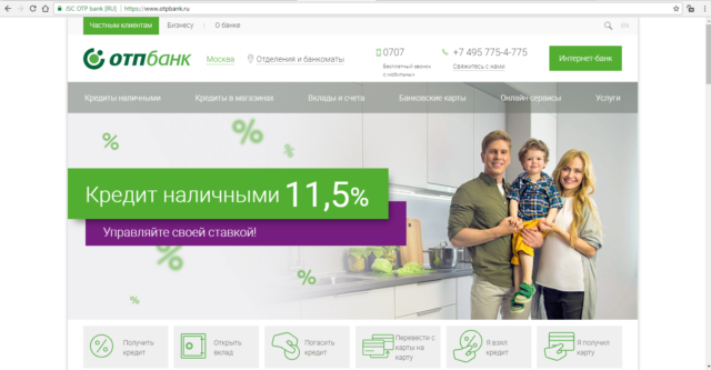 Сайт ОТП банк