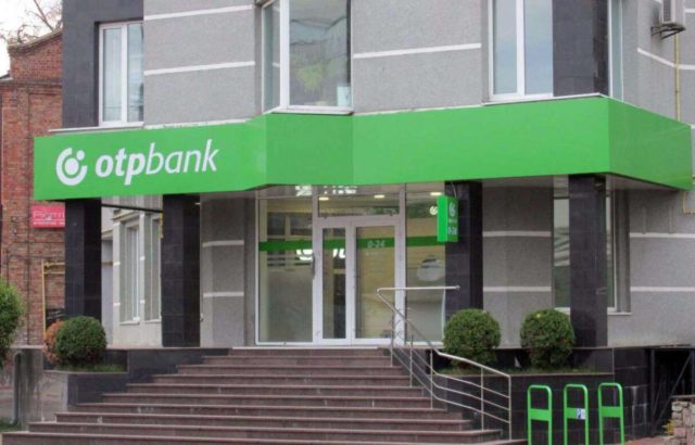 Отделение банка ОТП