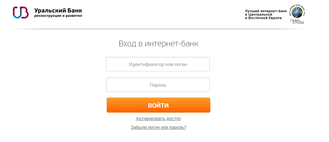 Вход в УБРиР