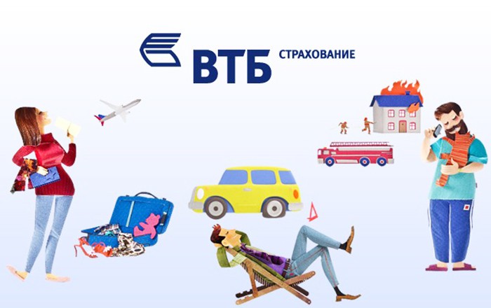 ВТБ страхование