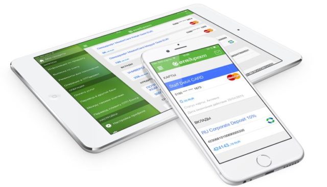 Интернет банкинг ОТП банка