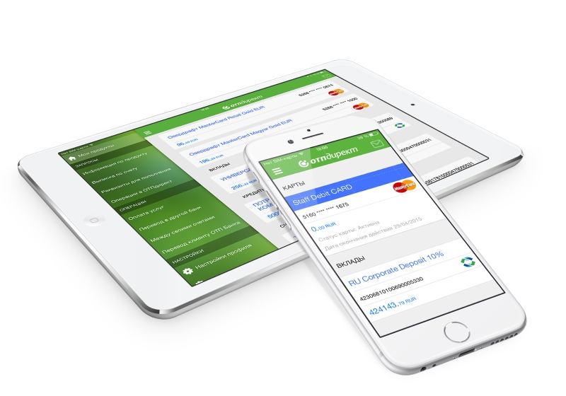 Мобильный банк ОТП банка