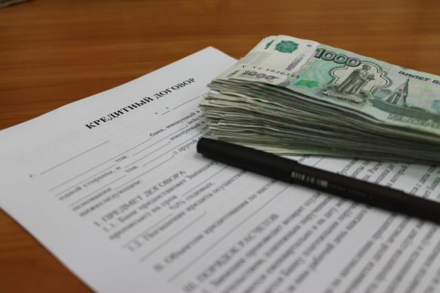 Возврат страховки по кредиту