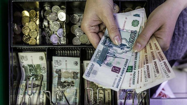 Заказ наличных