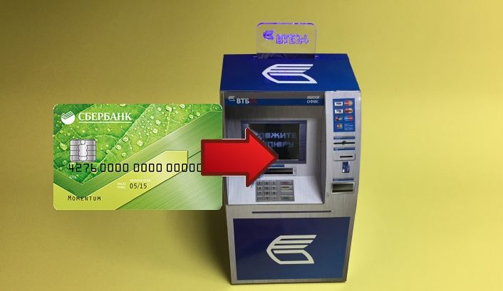 Баланс карты Сбербанка через терминал ВТБ