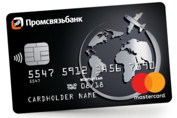 Кредитная карта Мир без границ