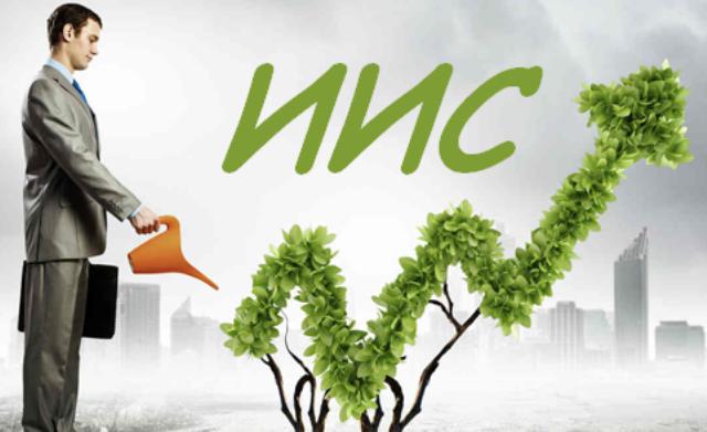 Индивидуальный инвестиционный счет УБРиР