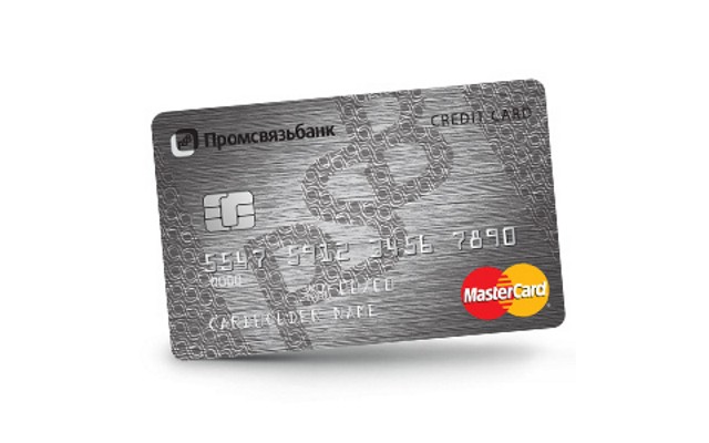 Кредитная карта 100+ Промсвязьбанка