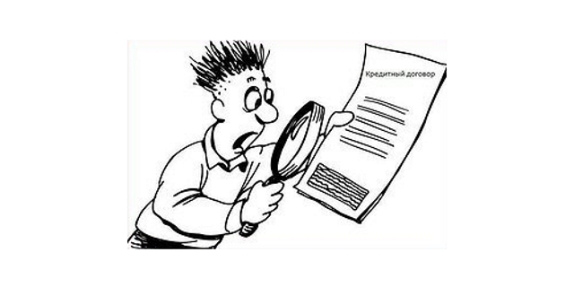 Переплата при досрочном погашении кредита