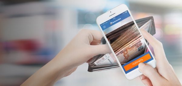 Мобильный кредит