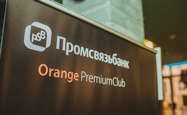 Orange Premium Club Промсвязьбанк