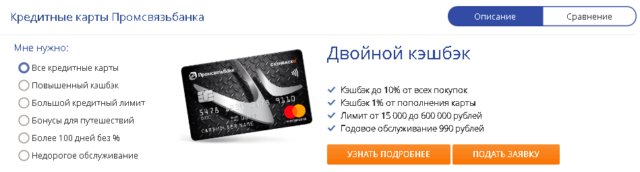 Подача заявки