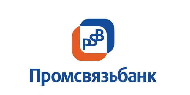 Программы страхования в Промсвязьбанке