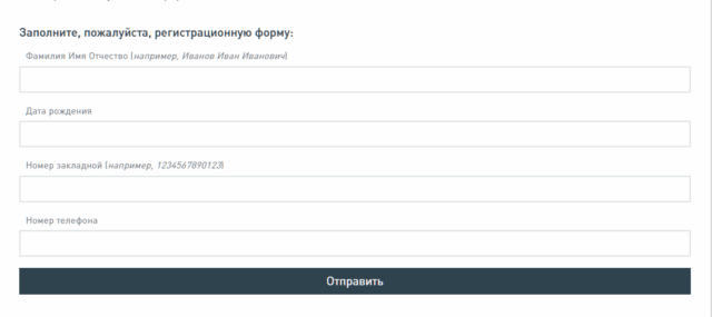 Регистрация в кабинете АИЖК
