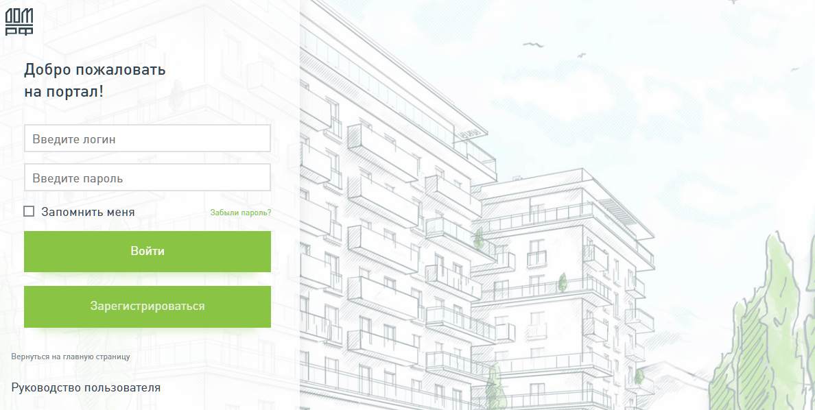 ВТБ аижк личный кабинет