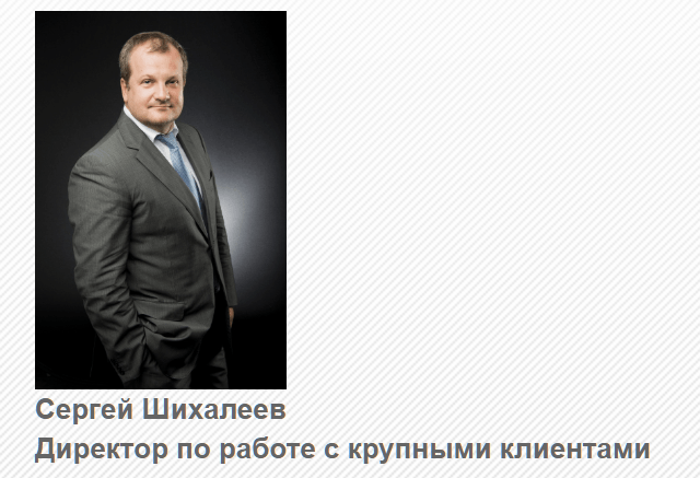 Директор по работе с крупными клиентами