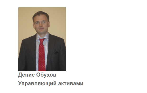 Управляющий активами