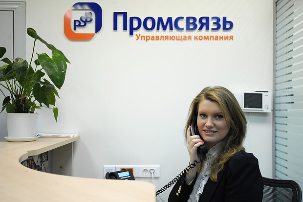 Инвестиционные услуги от управляющей компании Промсвязьбанка