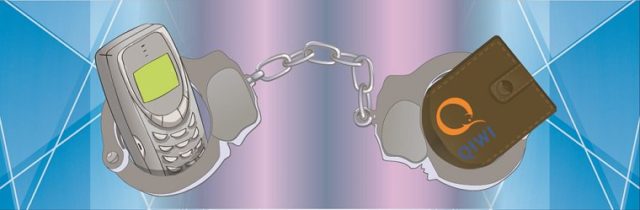 Безопасность кошельков