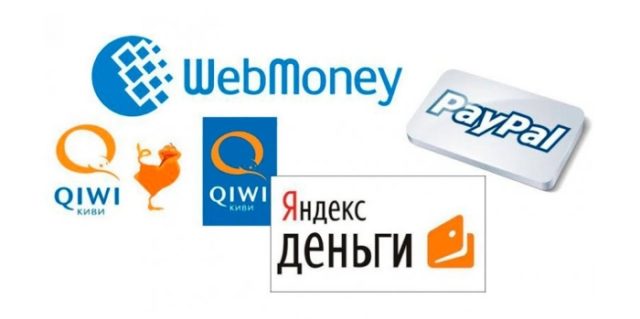 Электронные кошельки