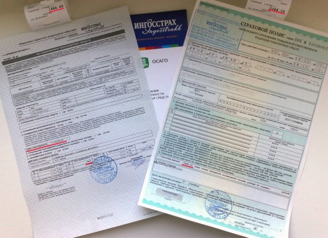 Получение выплат от Ингосстрах-жизнь