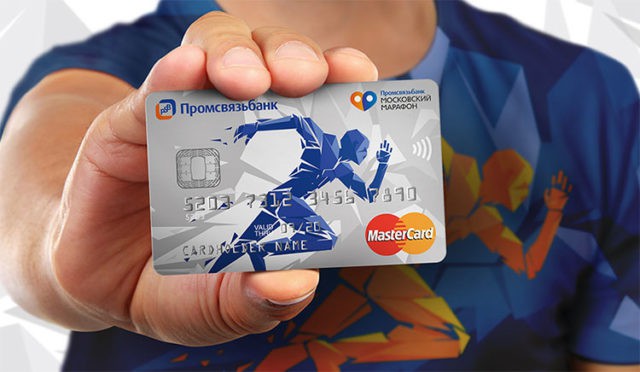 Спортивная карта В движении