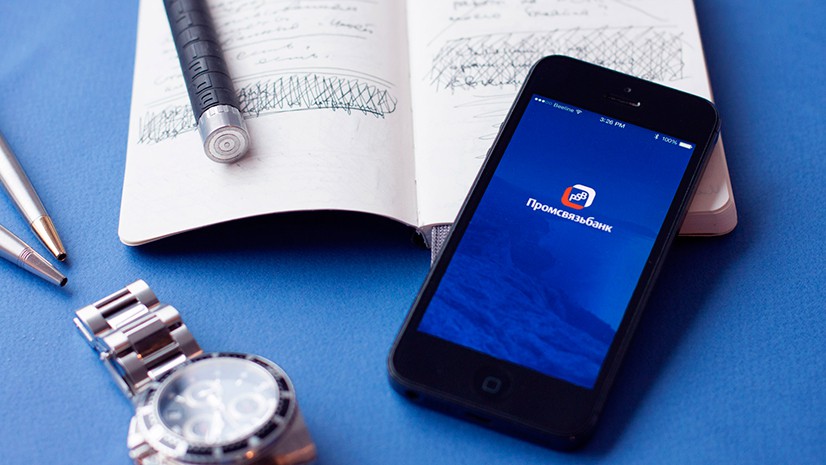 Промсвязьбанк: услуга SMS-информирования