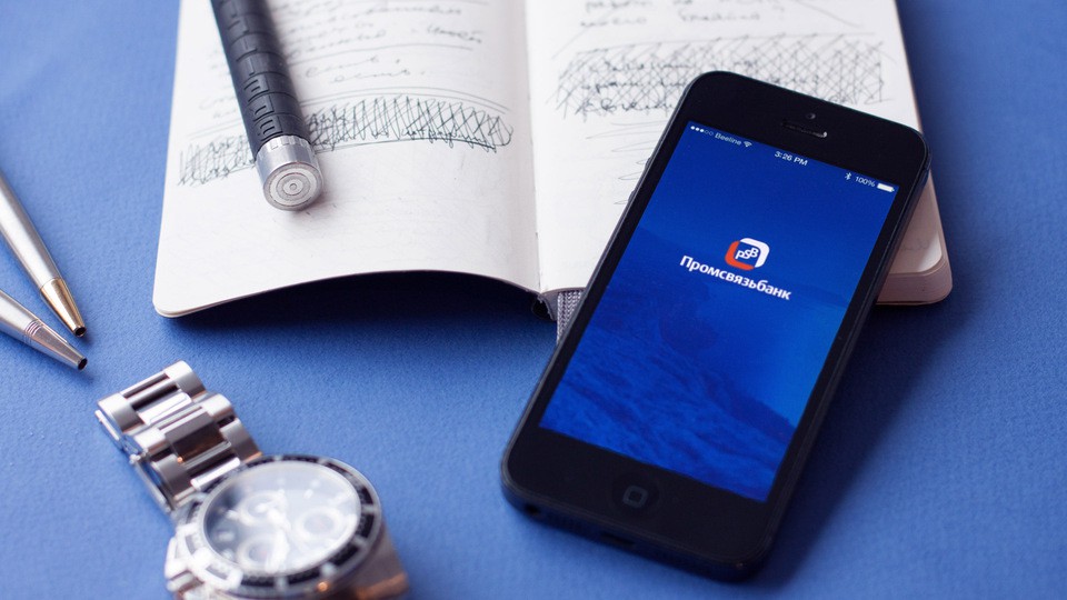 Мобильное приложение Промсвязьбанк