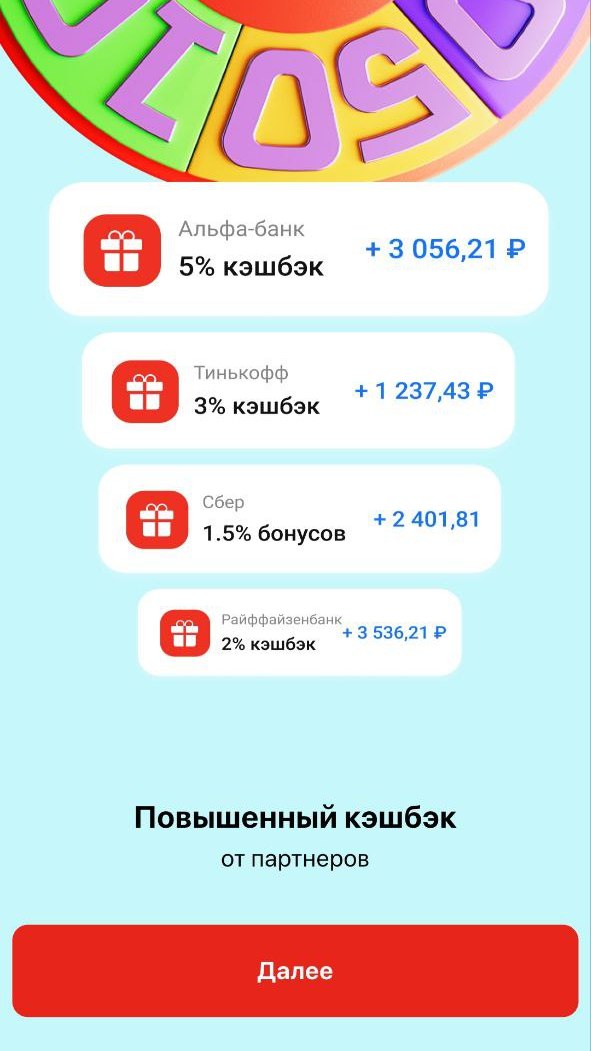 Скриншот приложения