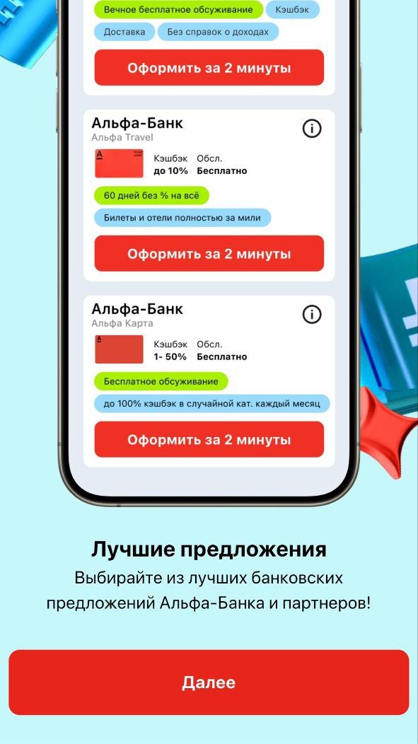 Скриншот приложения