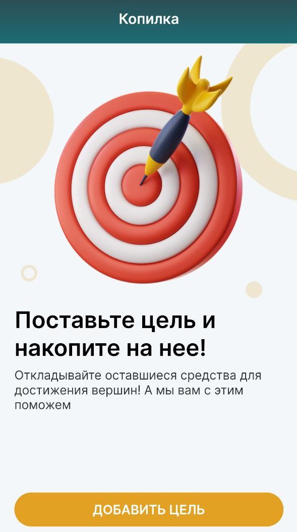 Скриншот приложения