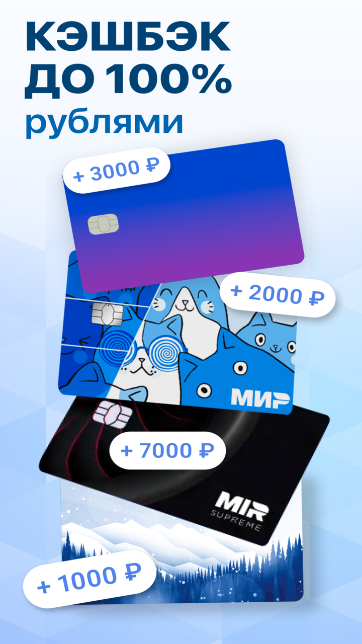 Скриншот приложения