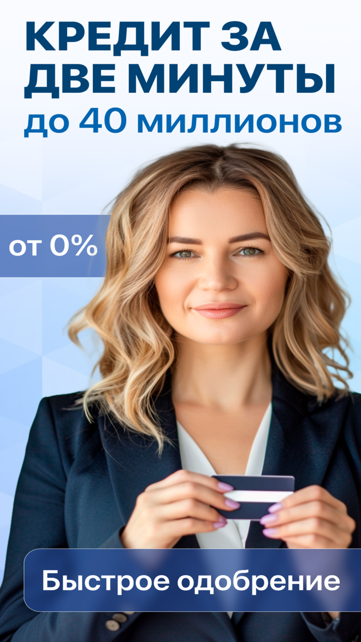 Скриншот приложения