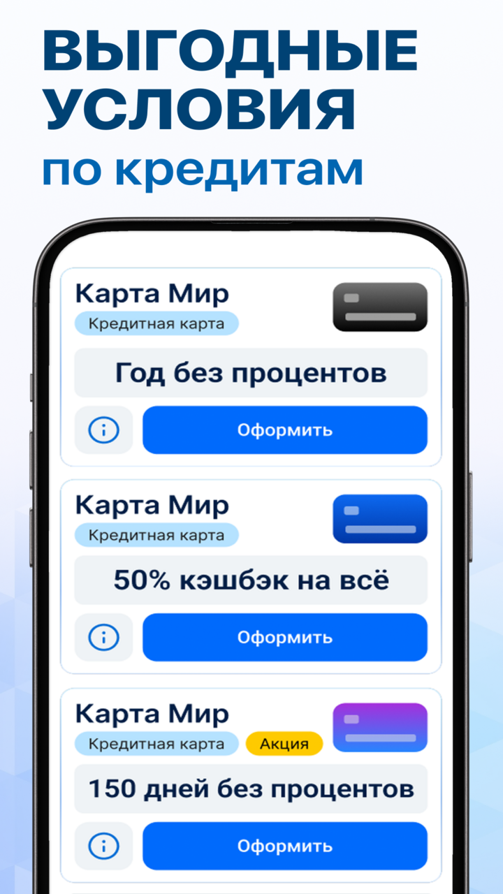 Скриншот приложения