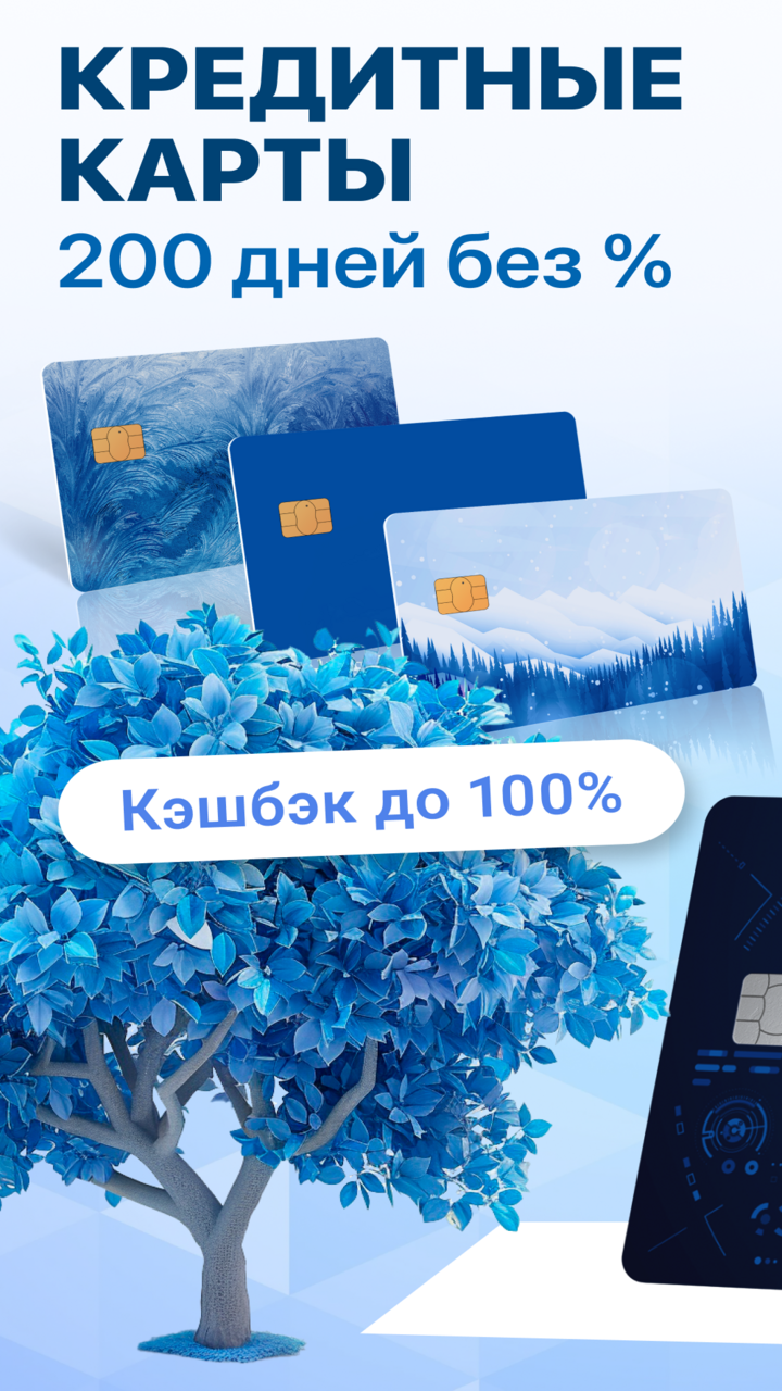 Скриншот приложения