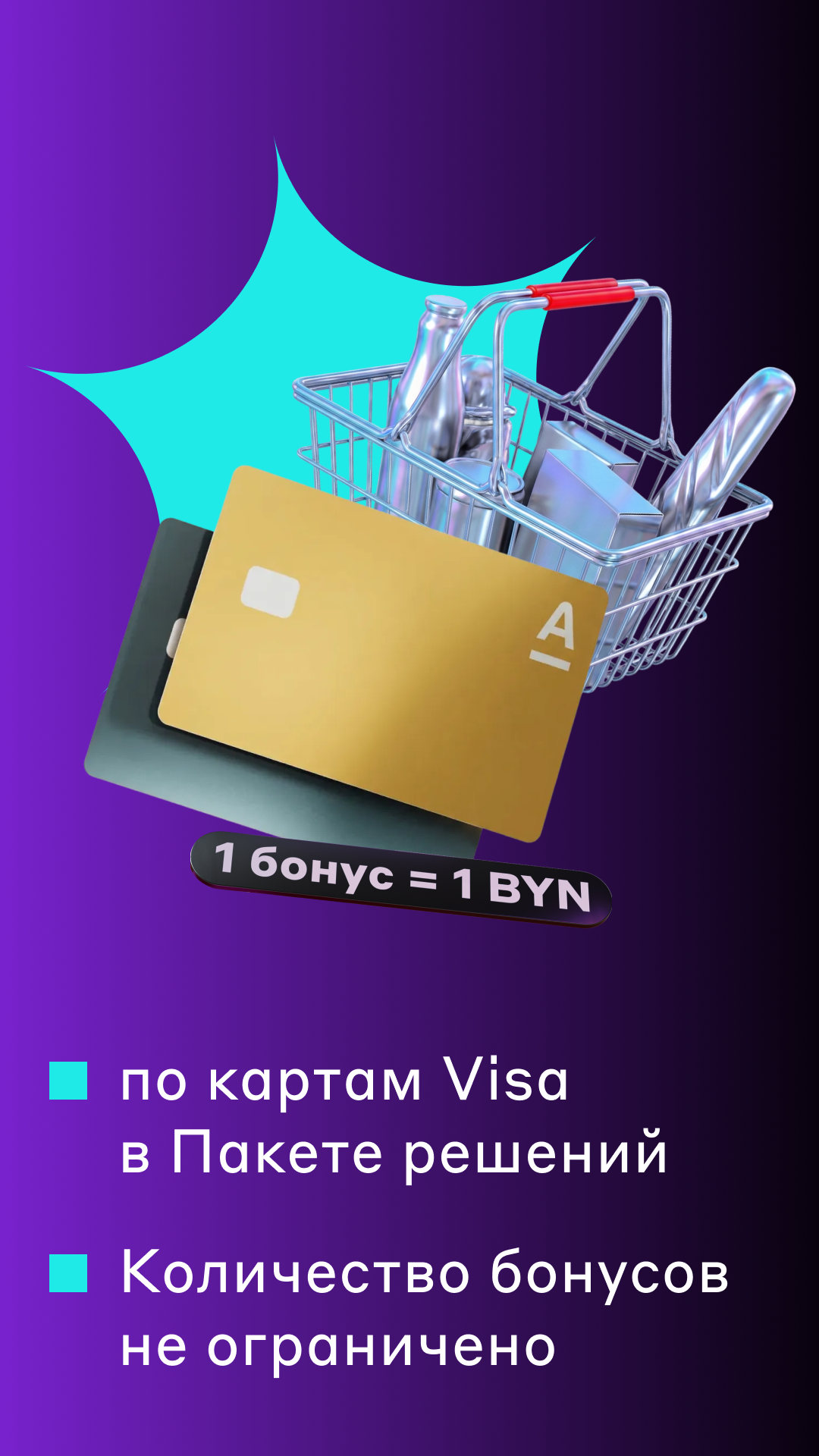 Скриншот приложения