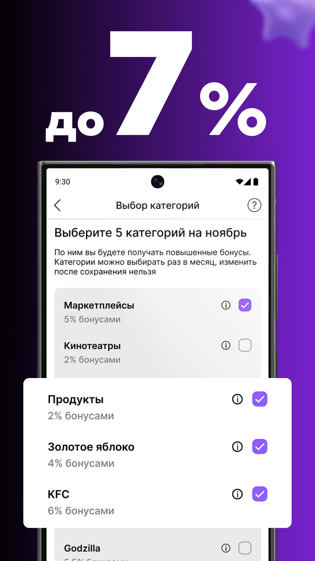 Скриншот приложения