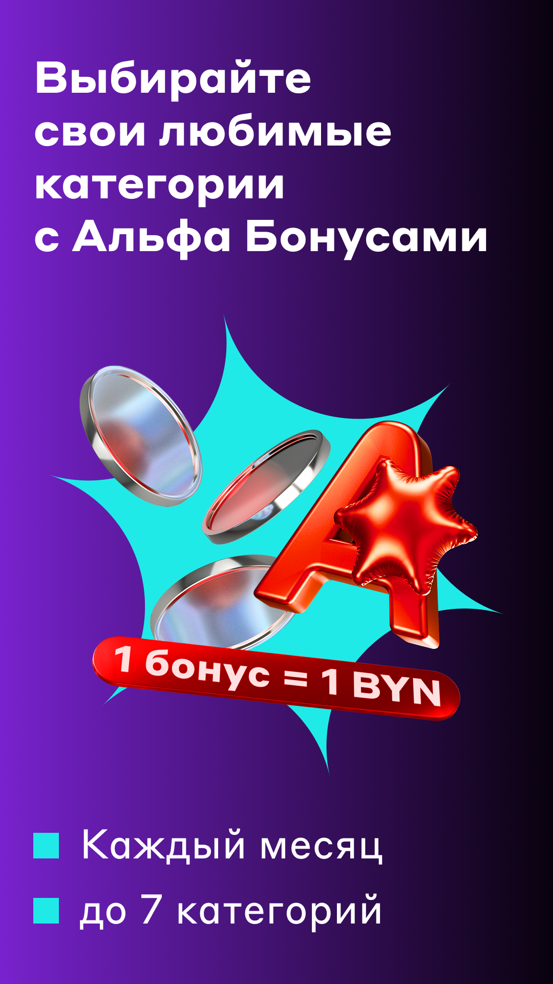 Скриншот приложения