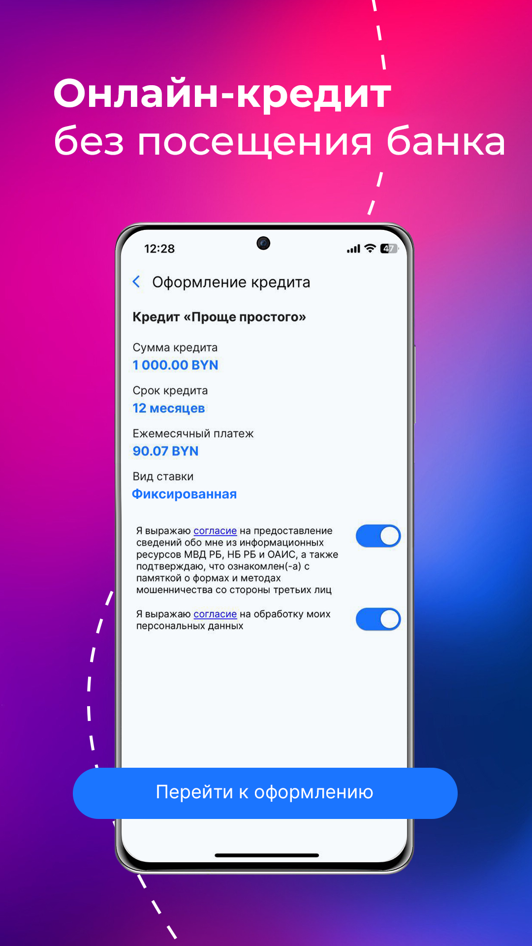 Скриншот приложения