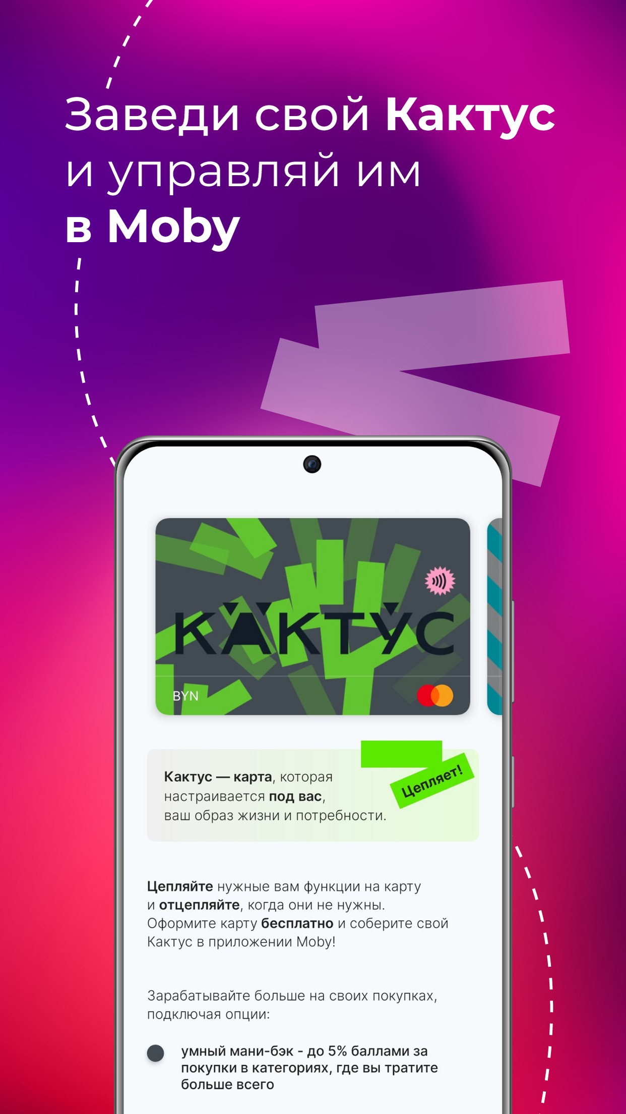 Скриншот приложения