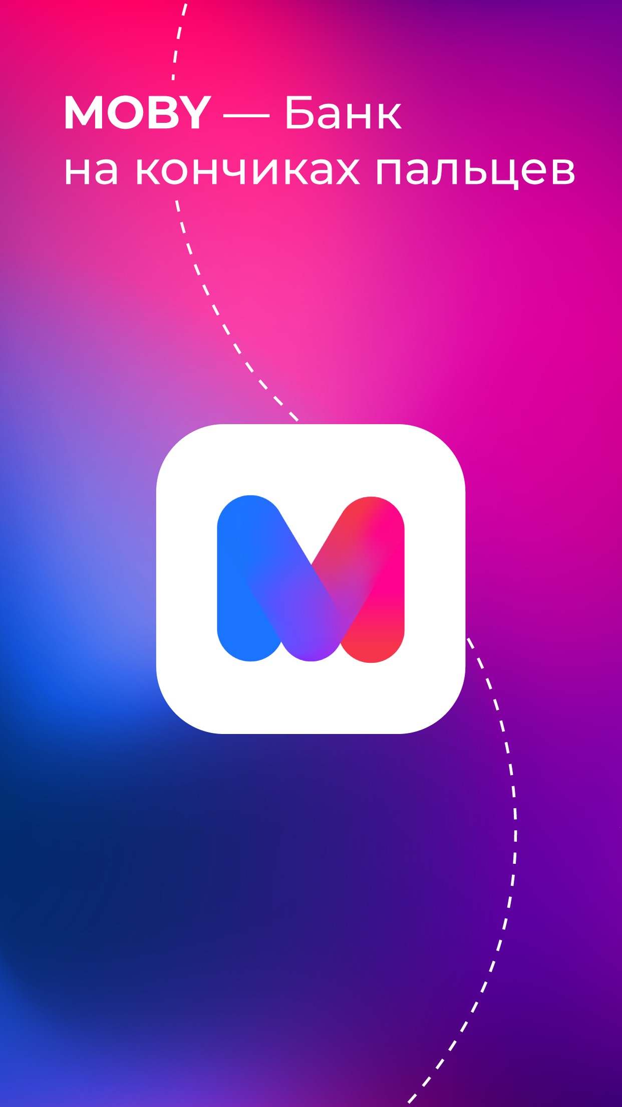 Скриншот приложения