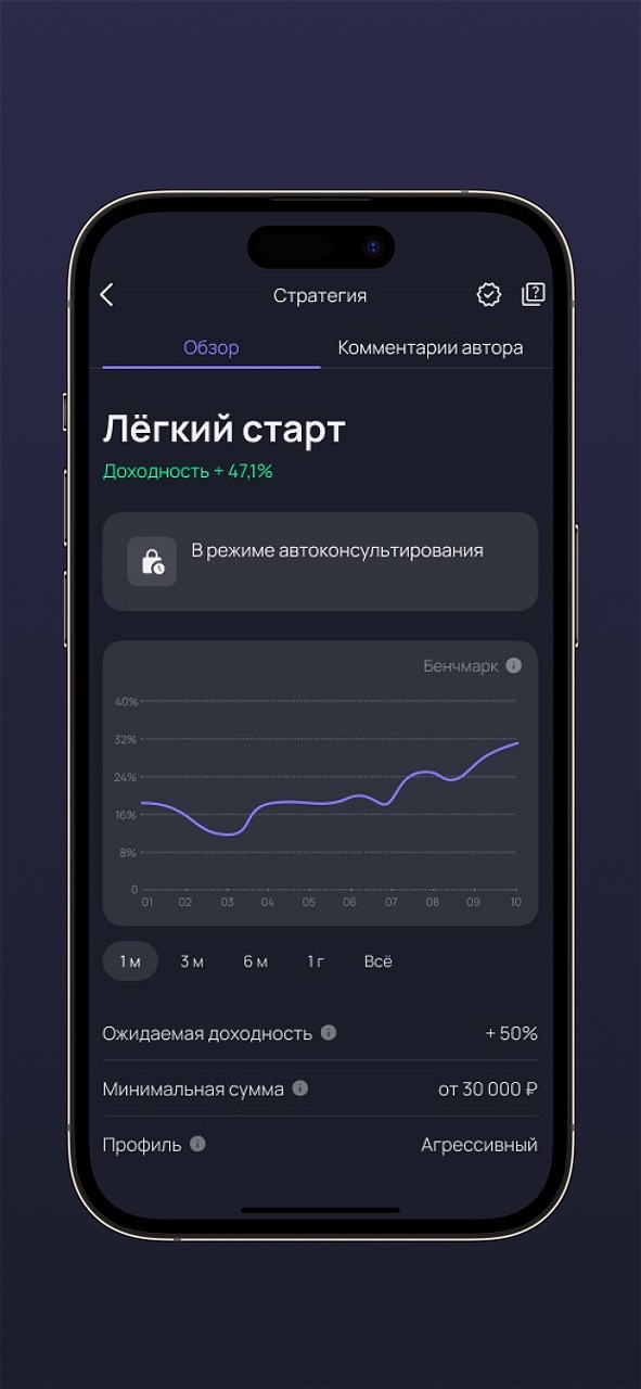 Скриншот приложения