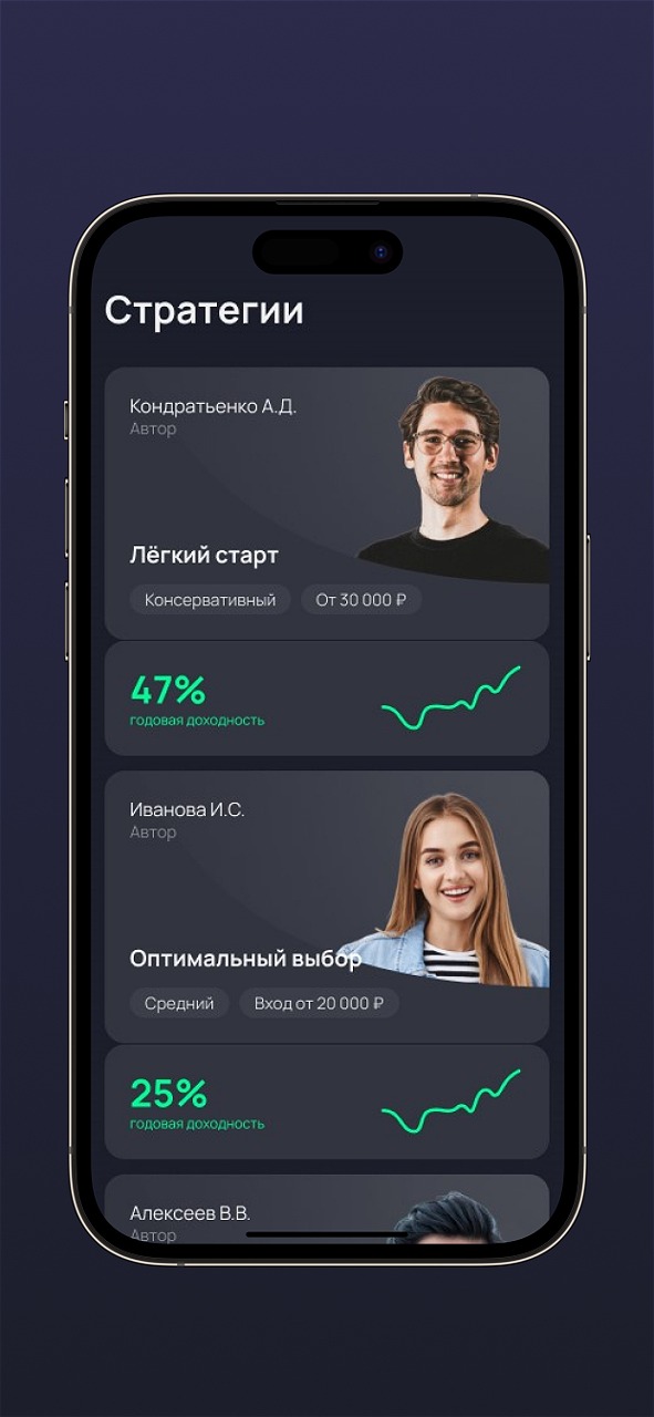 Скриншот приложения