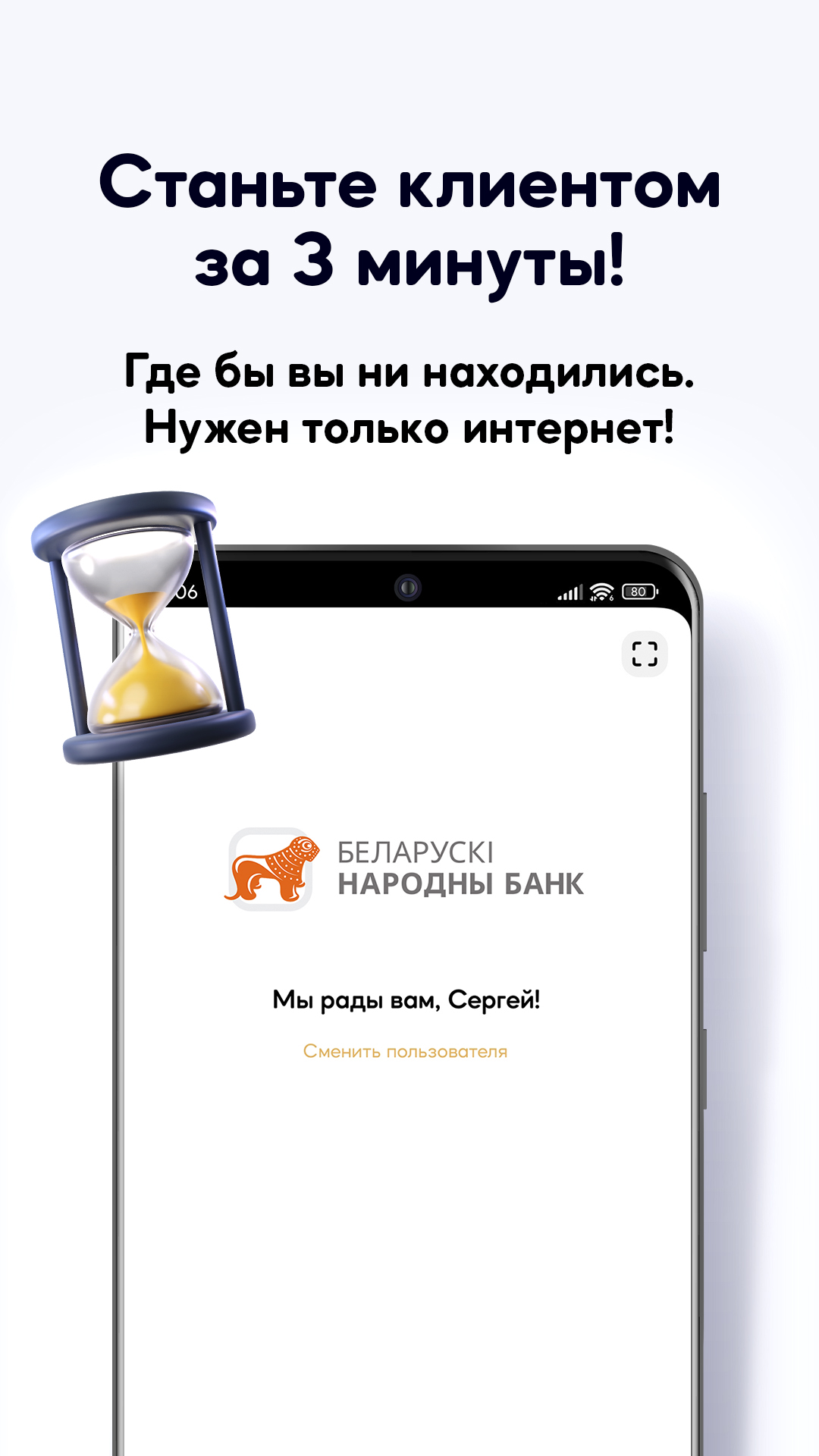 Скриншот приложения