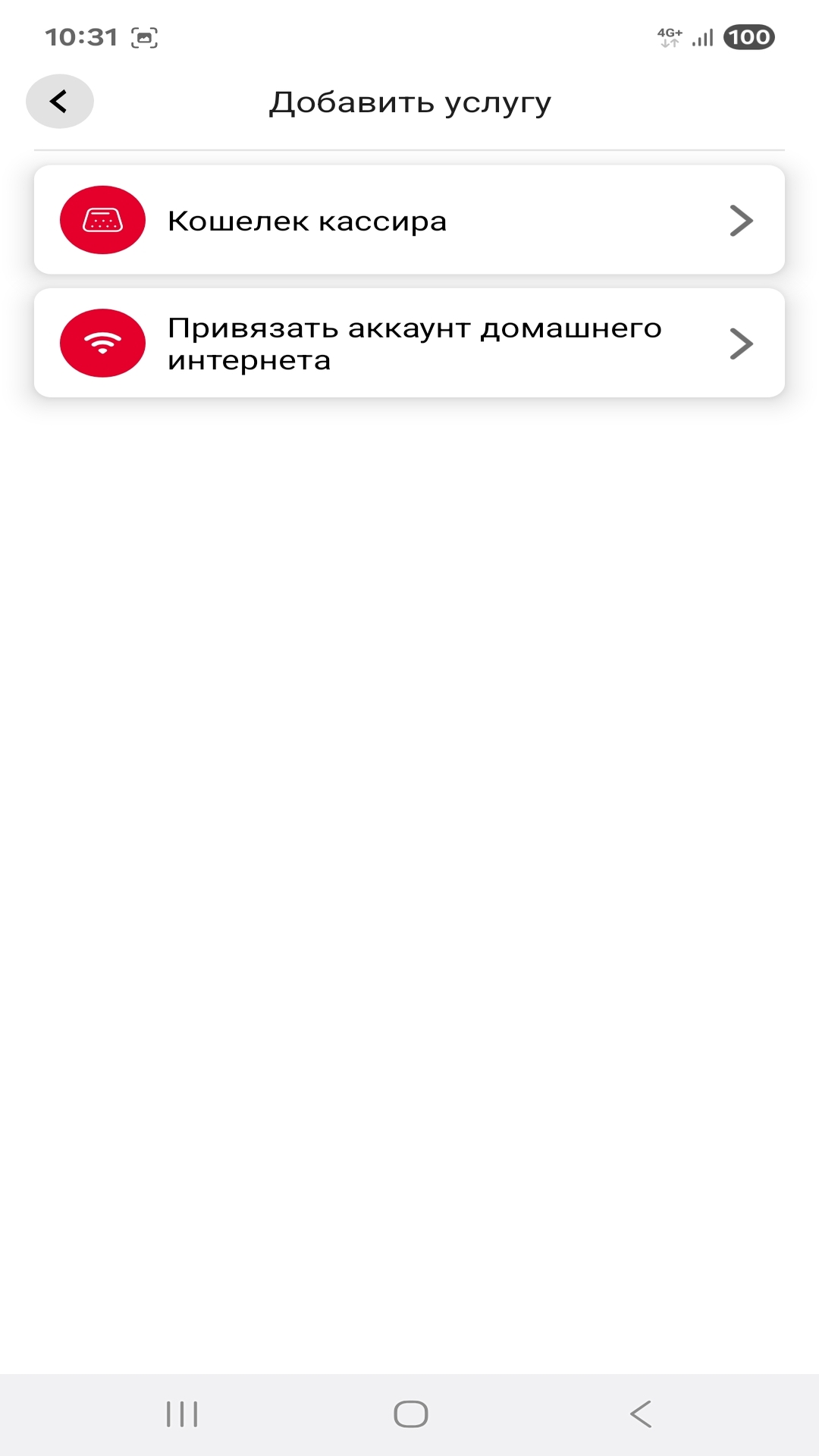 Скриншот приложения