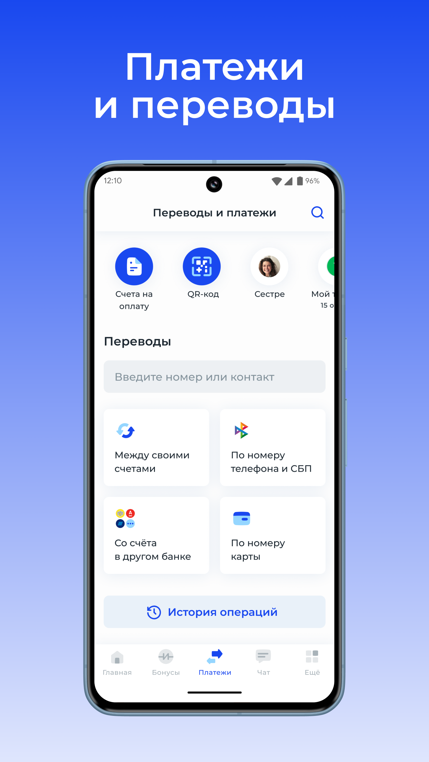 Скриншот приложения