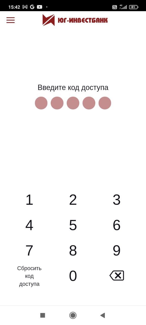 Скриншот приложения