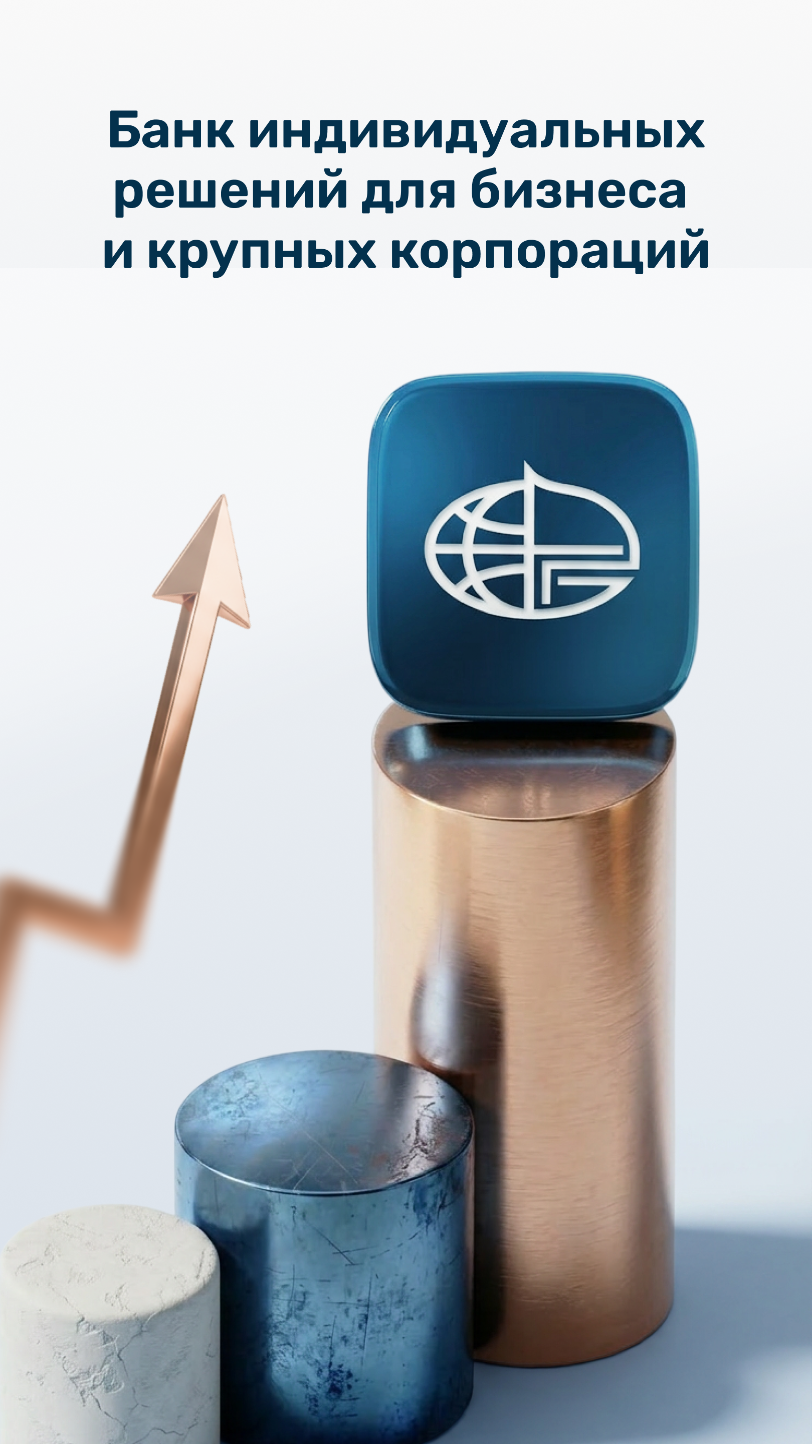 Скриншот приложения