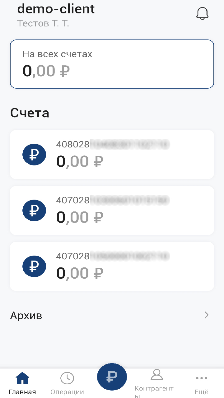 Скриншот приложения