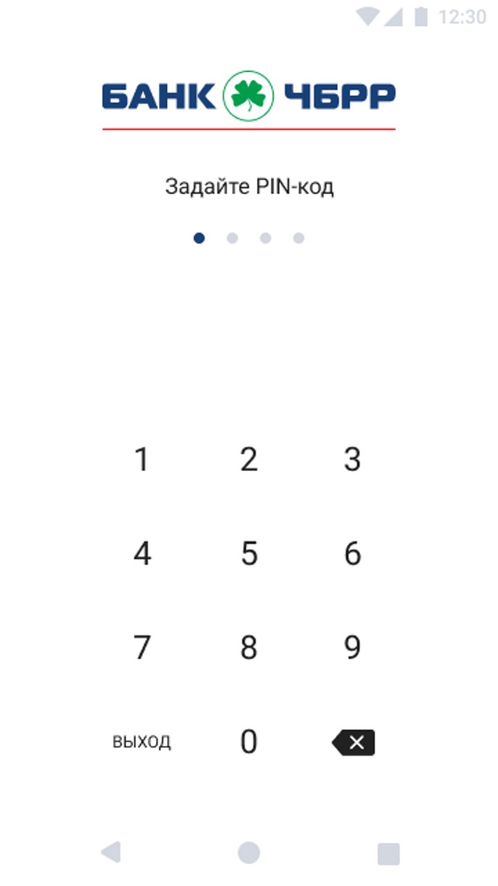 Скриншот приложения